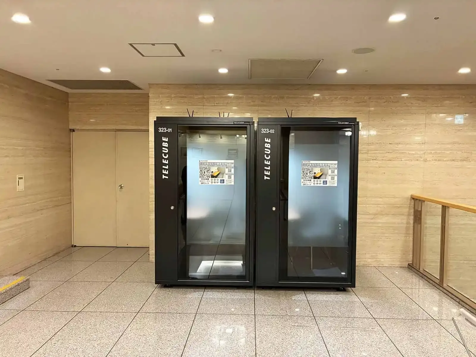 帝国ホテルタワー館 1