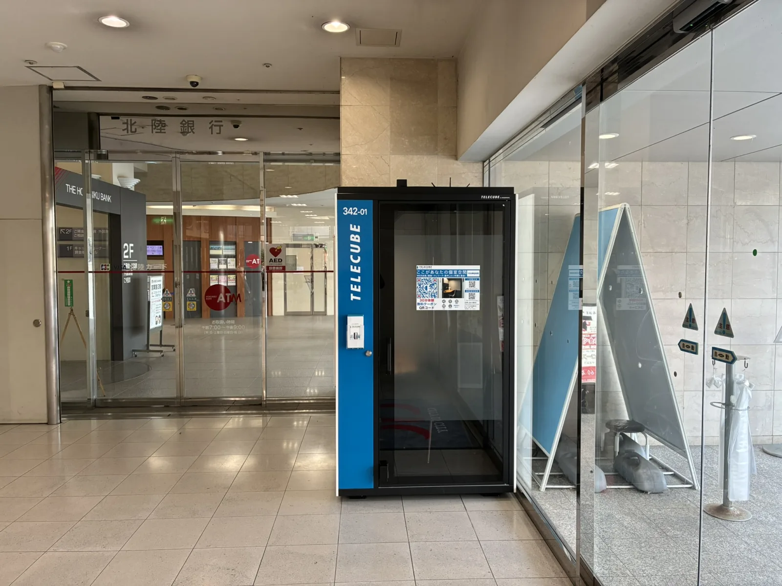 富山ステーションフロント CiC 1
