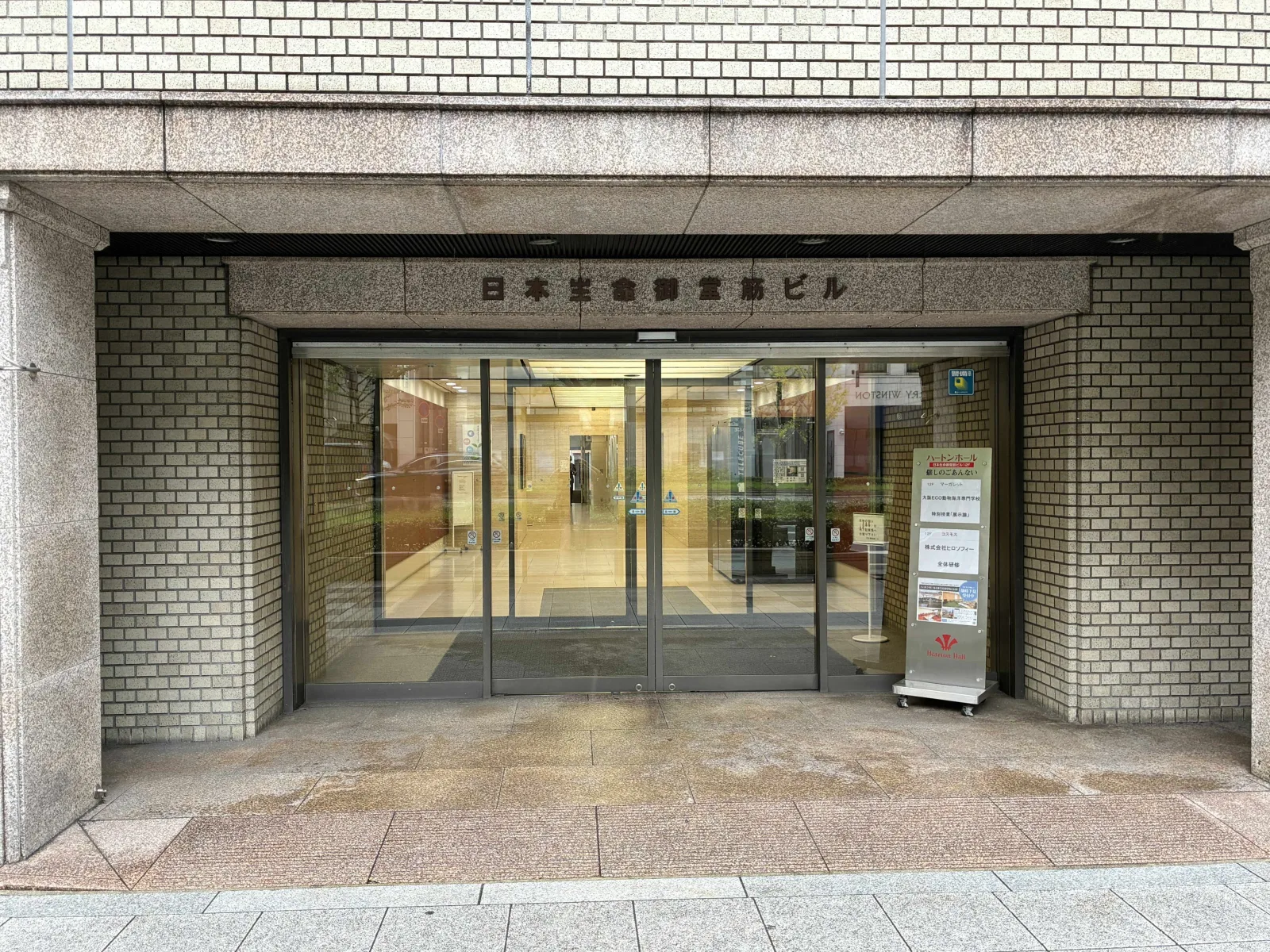 日本生命御堂筋ビル 3