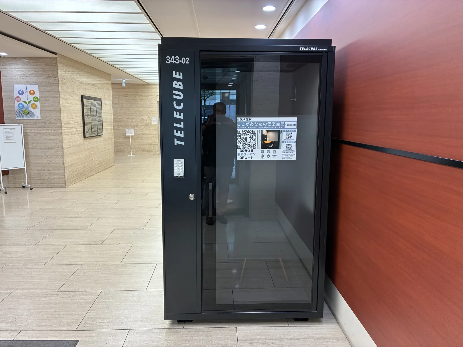日本生命御堂筋ビル 2