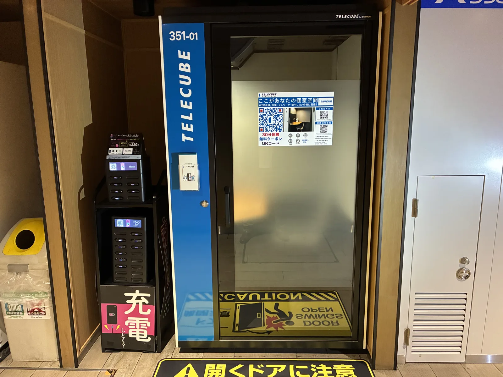エキマルシェ大阪 2