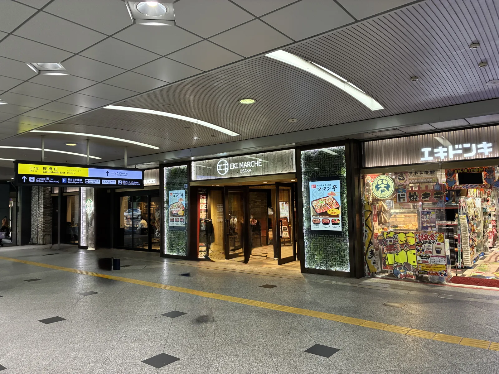 エキマルシェ大阪 1