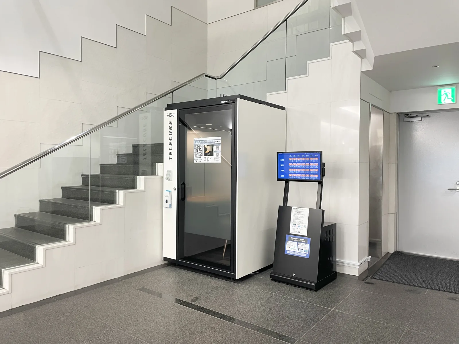 ニッセイ静岡駅前ビル 2