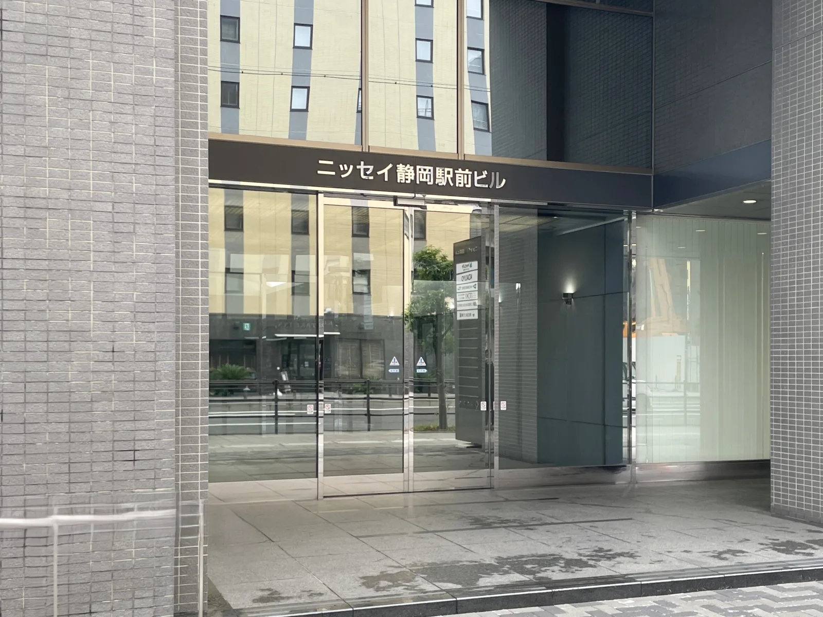 ニッセイ静岡駅前ビル 3