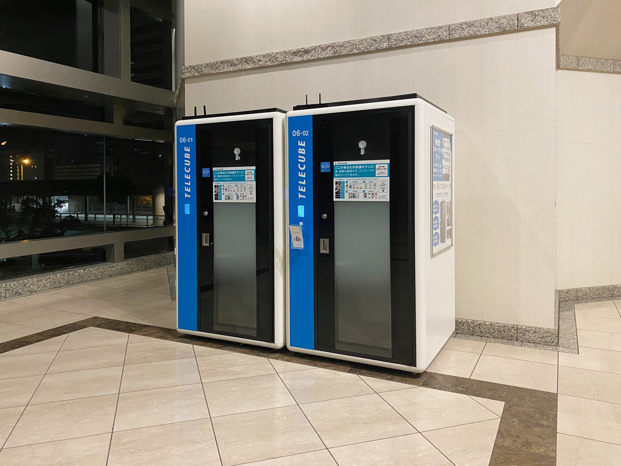 【週末支援対象】横浜ランドマークタワー 3階｜テレキューブ