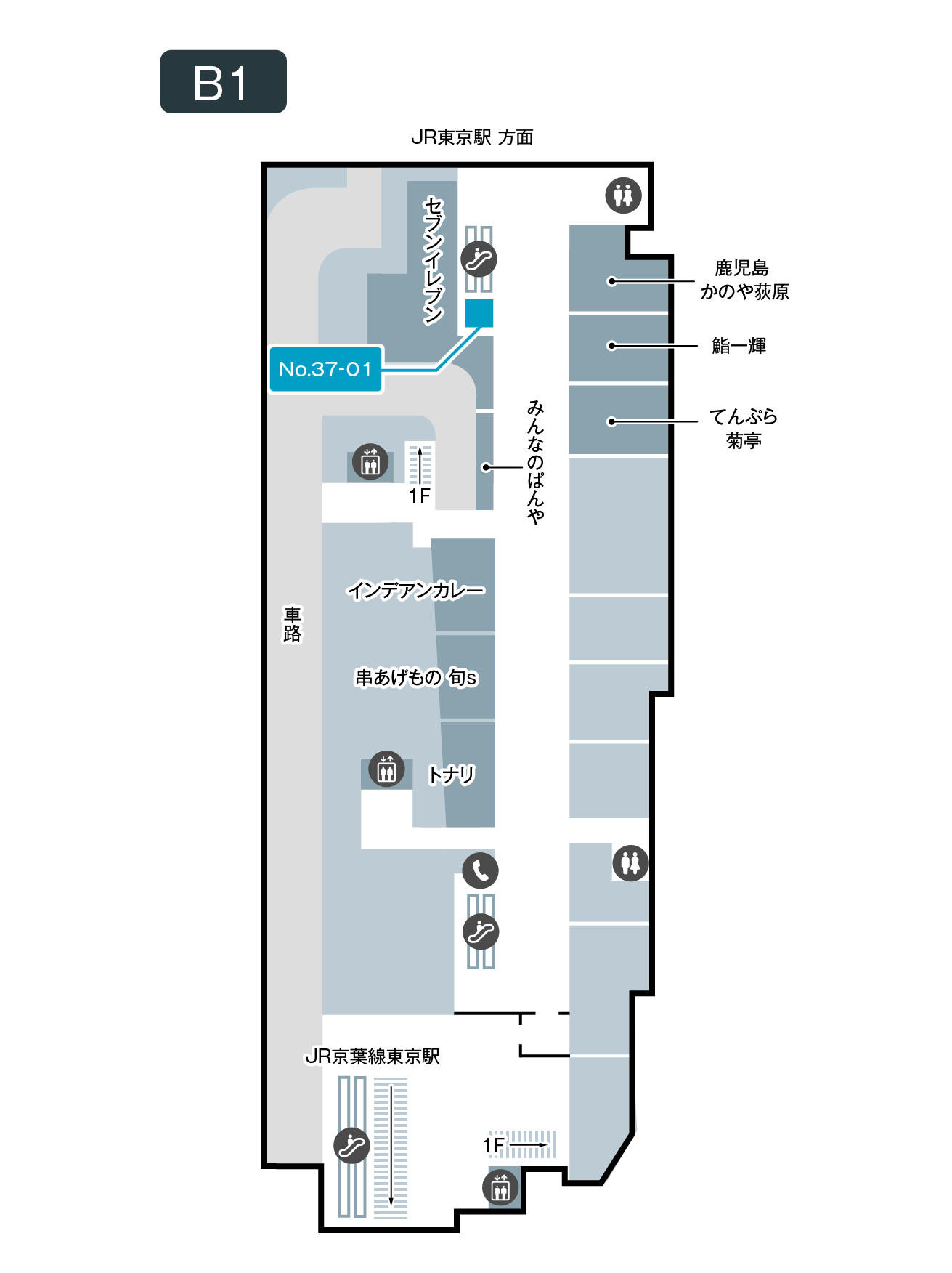 週末支援対象 東京ビルディング トキア地下1階 テレキューブ